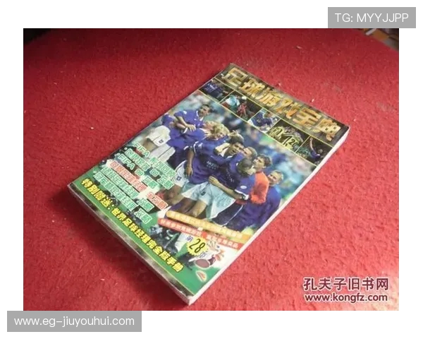 英国足球巨星权威精选推荐指南与全方位深度解析实用大全综合宝典